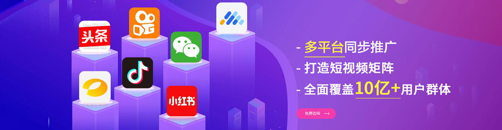 清河sem托管